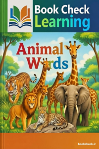 حیوانات پایه پیش دبستان