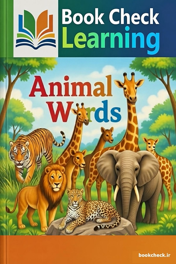 حیوانات پایه پیش دبستان