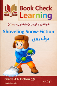 کتاب داستان دو  زبانه برف روبی