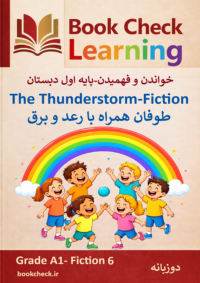کتاب داستان دو زبانه طوفان همراه با رعد و برق