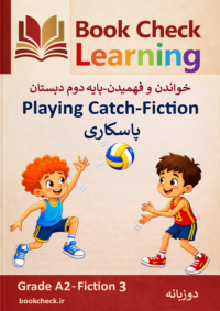 کتاب داستان دو زبانه پاسکاری