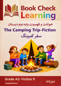 کتاب داستان دو زبانه سفر کمپینگ