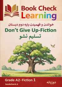 کتاب داستان دو زبانه تسلیم نشو